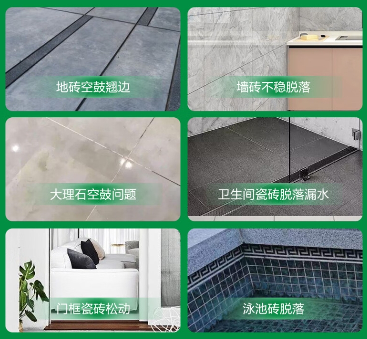陵城瓷砖空鼓维修公司分享下旧房翻新时，原瓷砖基层处理不到位可能会导致的问题